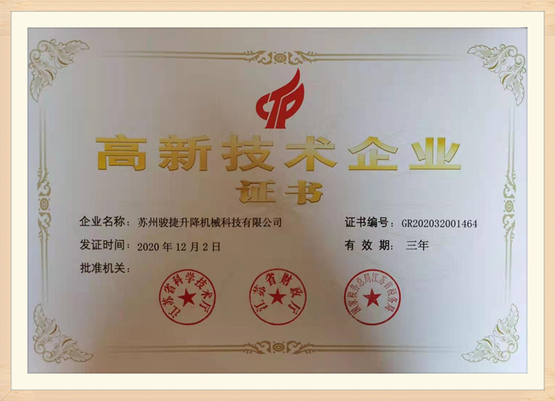微信圖片_202103261638273_副本.jpg