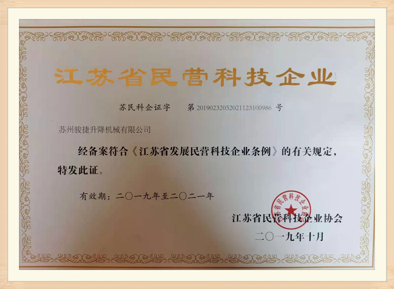 微信圖片_202103261638271_副本.jpg