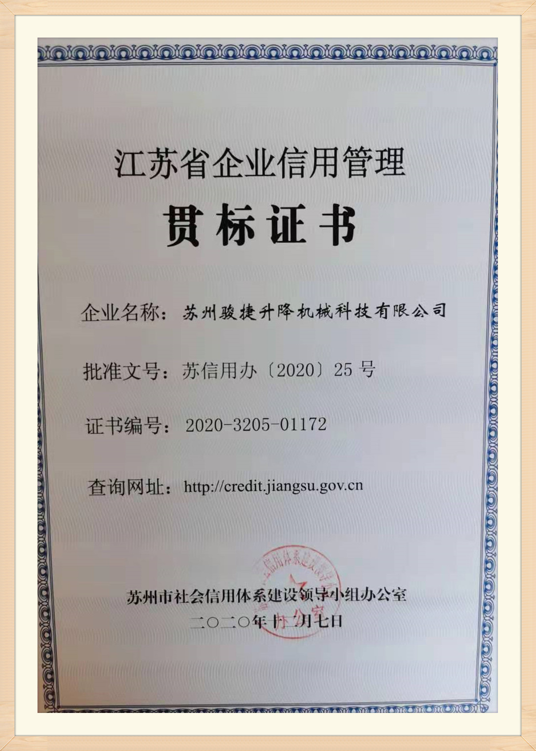 微信圖片_20210326163827_副本.jpg